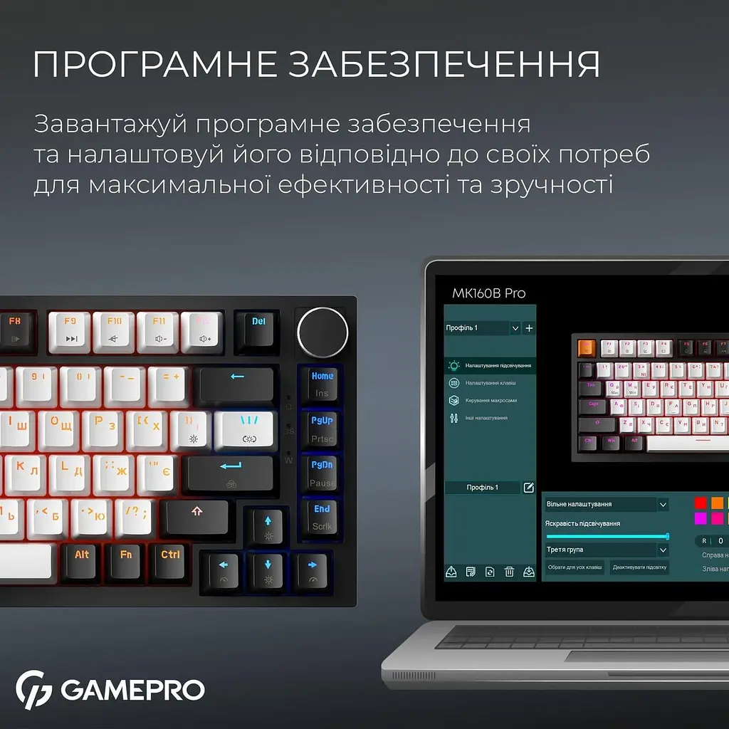 Клавіатура GamePro Asgard Valhalla MAX 75% Magnetic switches (MK160B MAX) - фото 13