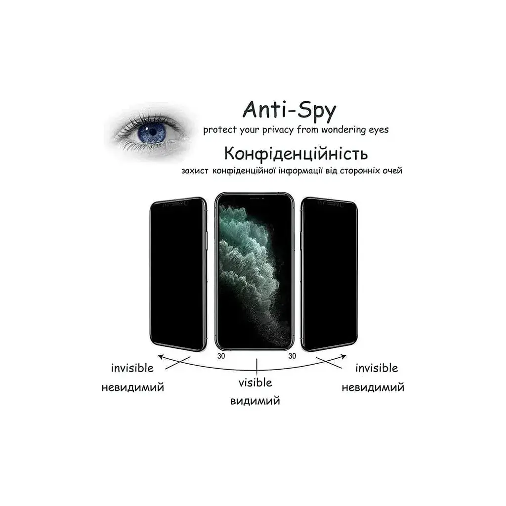 Скло захисне Drobak Anty Spy Apple iPhone 17 Pro (333352) - фото 5