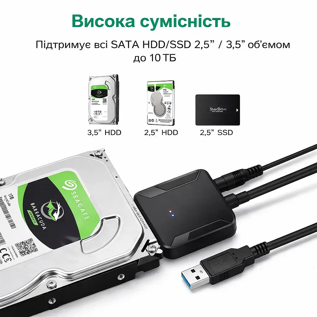 USB 3.0 - SATA адаптер для HDD і SSD 2.5'' і 3.5'' з окремим блоком живлення - фото 4