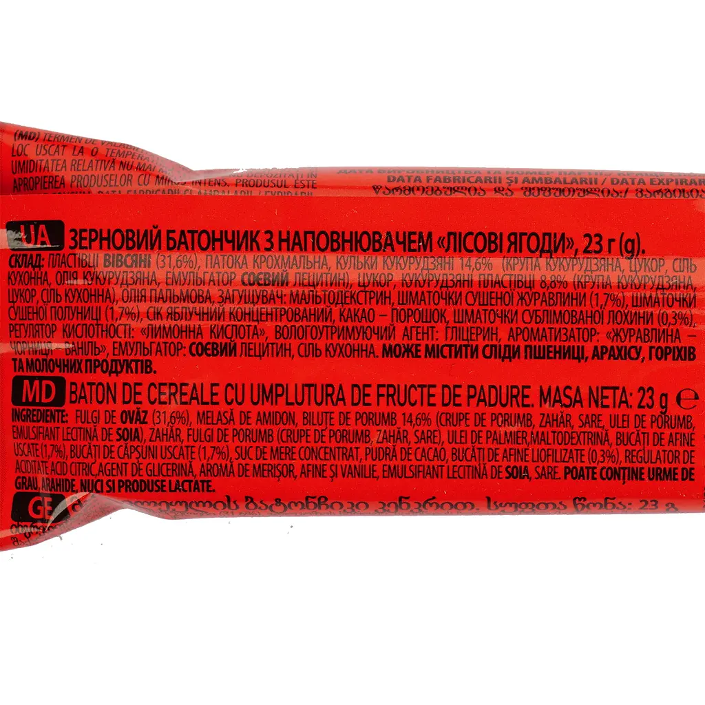 Батончик зерновий AXA Wild Berries Muesli Bar лісові ягоди 23 г - фото 3