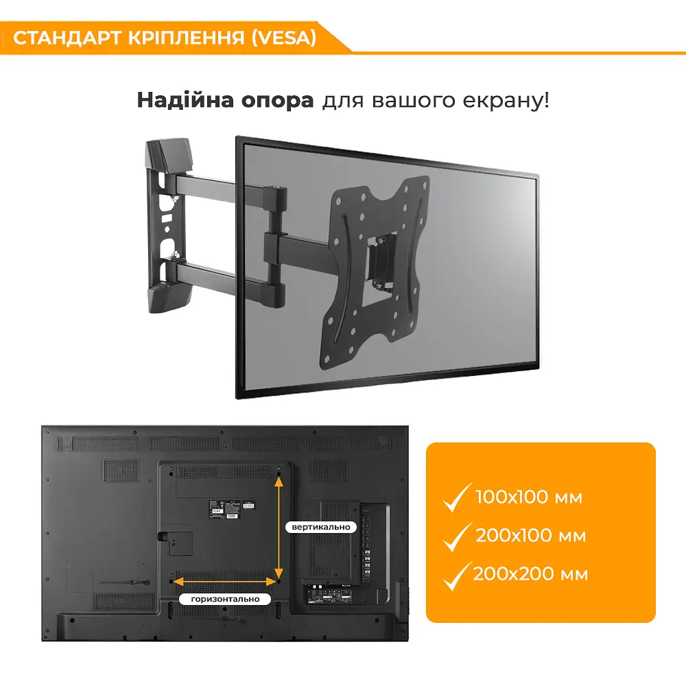 Кронштейн UniBracket BZ27-23 - фото 4