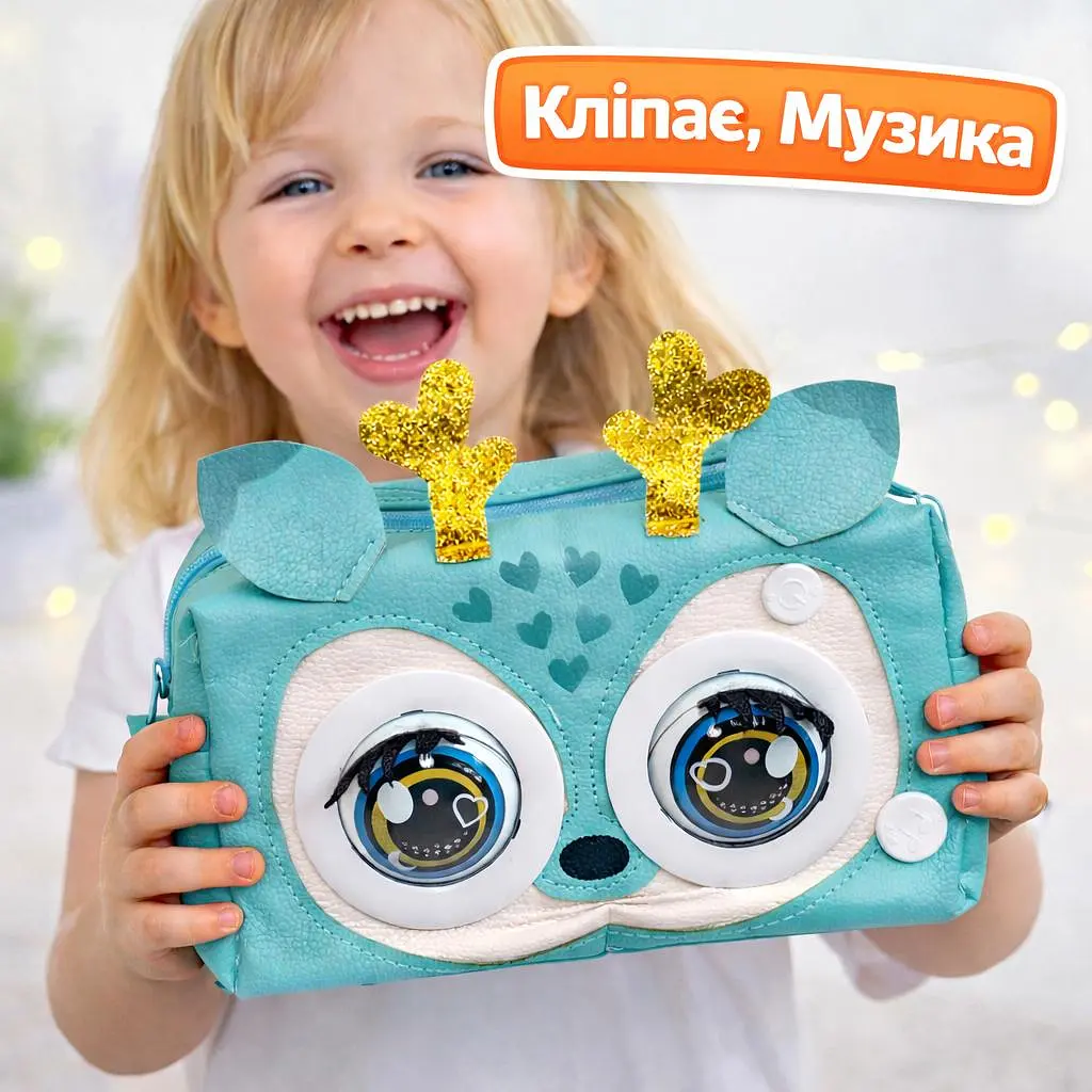 Сумочка дитяча інтерактивна KSY музика, рухи, реагує на дотик, кліпає (бірюзова) - фото 2