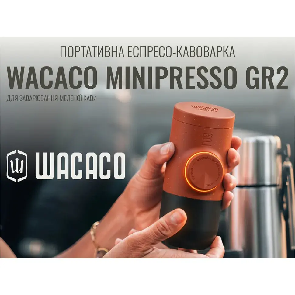 Портативна еспресо-кавоварка Wacaco Minipresso GR2, механічна, для меленої кави, помаранчевий - фото 4