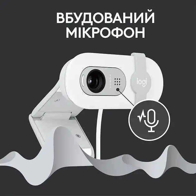 Веб-камера Logitech Brio 100 Off White (960-001617) - фото 5