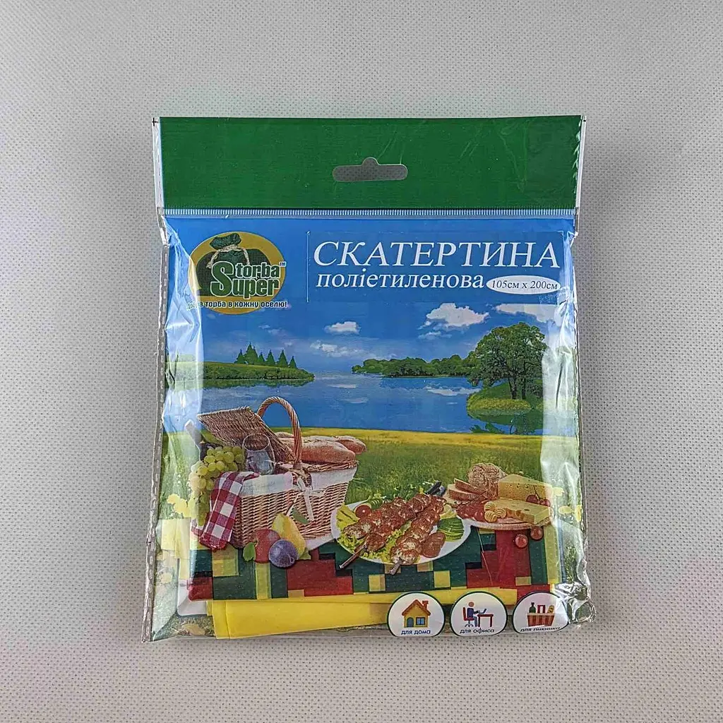 Скатертина одноразова Вишиванка жовта 105x200 см 1 штука для святкового столу та тематичного оформлення