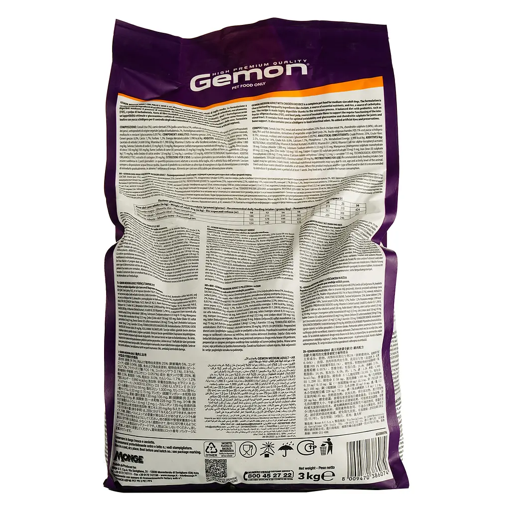 Сухой корм Gemon Dog Medium Adult курица с рисом, 3 кг (70386074) - фото 3