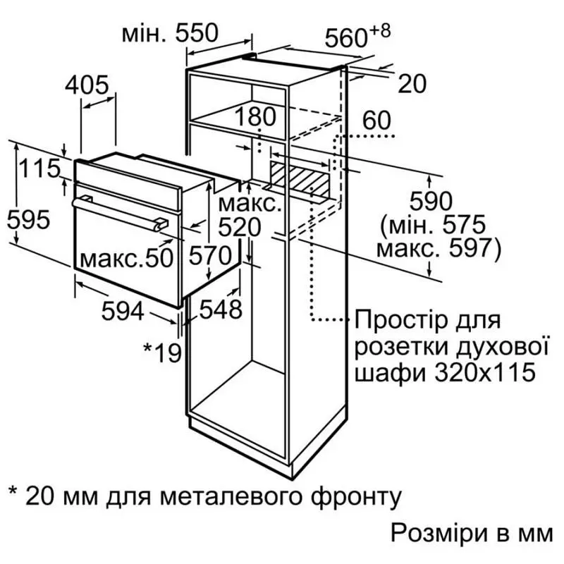 Електродуховка Bosch HBJ 558YS0Q - фото 6