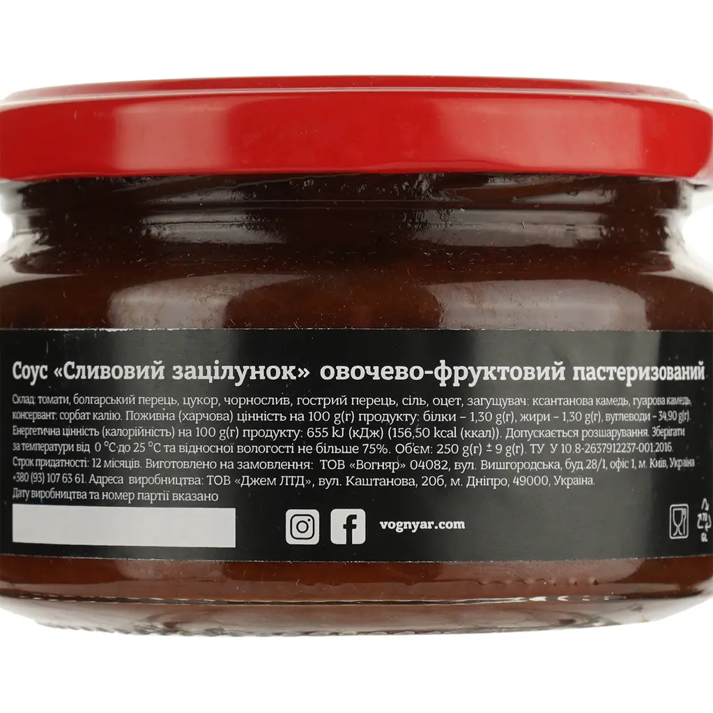 Соус Вогняр Сливовий Зацілунок гострий 250 г (783470) - фото 4