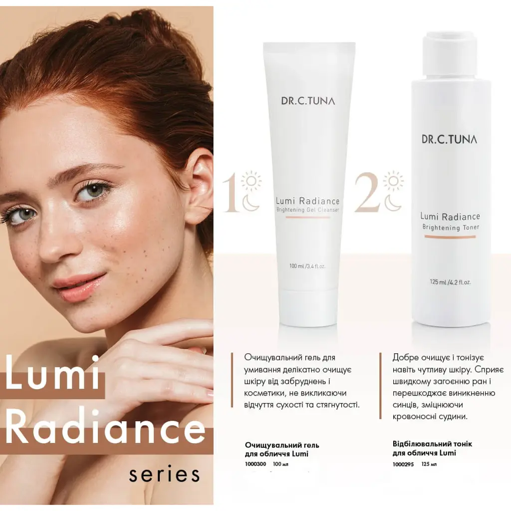 Відбілюючий крем для обличчя з пігментованою шкірою Farmasi Lumi Radiance Dr. C.Tuna 50 мл - фото 7
