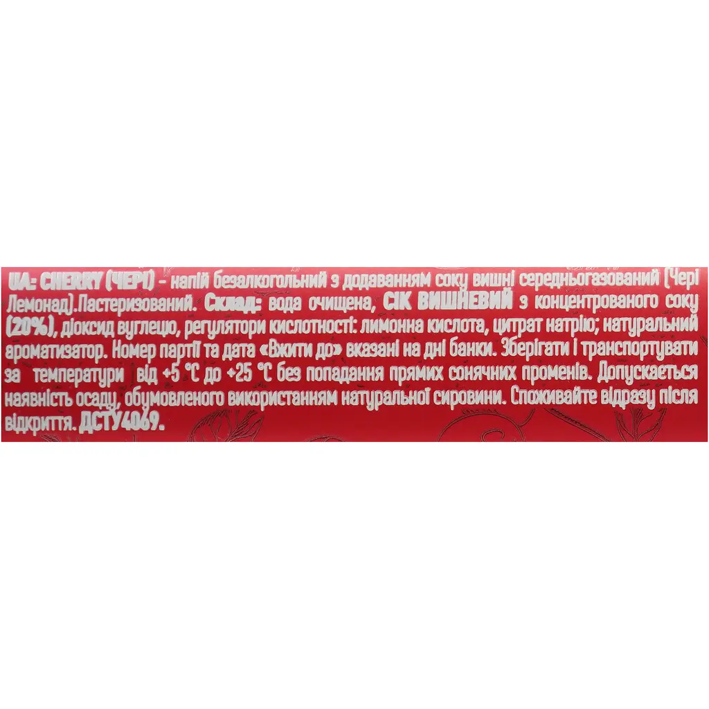 Напій безалкогольний Ever Aid Cherry Lemonade 0.5 л з/б - фото 6