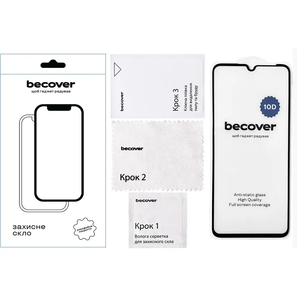 Защитное стекло BeCover для Realme C51 10D Black (711343) - фото 2
