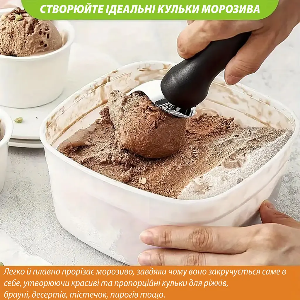 Ложка с силиконовой ручкой для мороженого, бисквитного теста, замороженного йогурта 18 см, Kitchen Master Голубой 87552 - фото 5