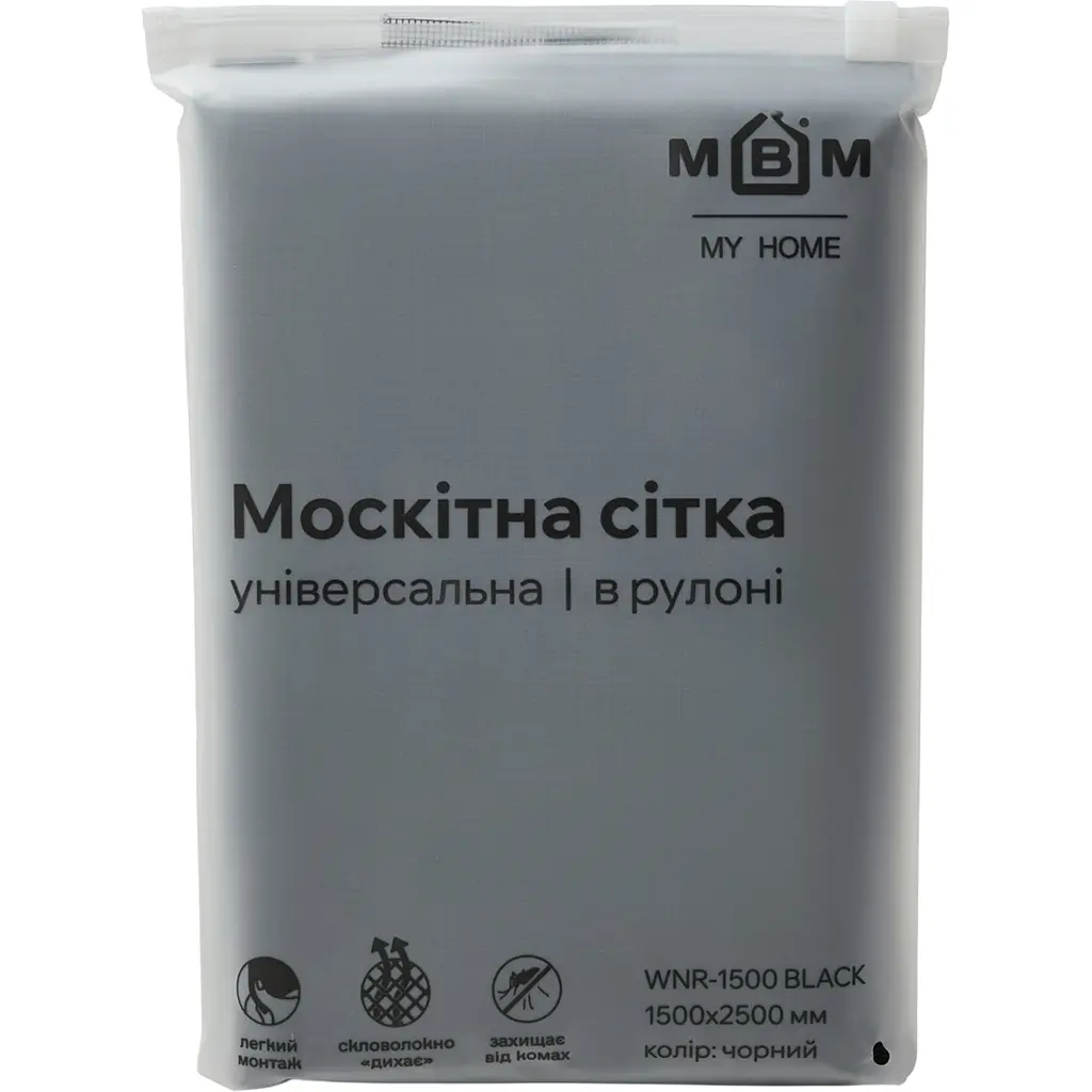 Москітна сітка в рулоні МВМ My Home (MVM) 1500 х 2500 мм чорна (WNR-1500 BLACK) - фото 1