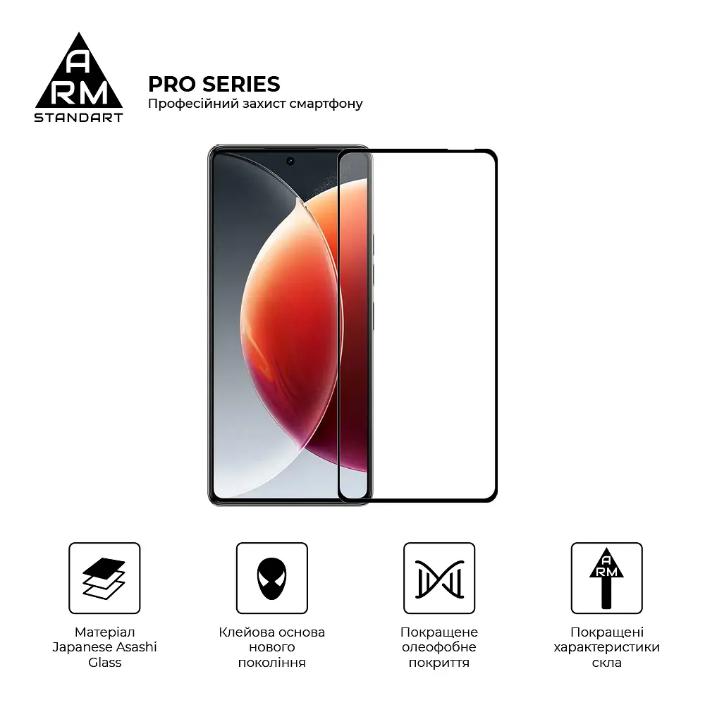 Захисне скло на TECNO Camon 30 (CL6) з олеофобним покриттям, Pro, повне проклеювання, антистатичний і пиловідштовхуючий шар, 9H, самоклеючеся, 2.5D, на весь екран, антистатичний клей, ArmorStandart (ARM77128) - фото 2