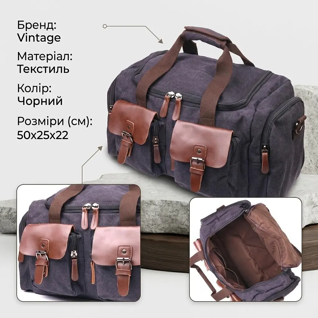 Велика дорожня сумка текстильна 21237 Vintage чорна - фото 3