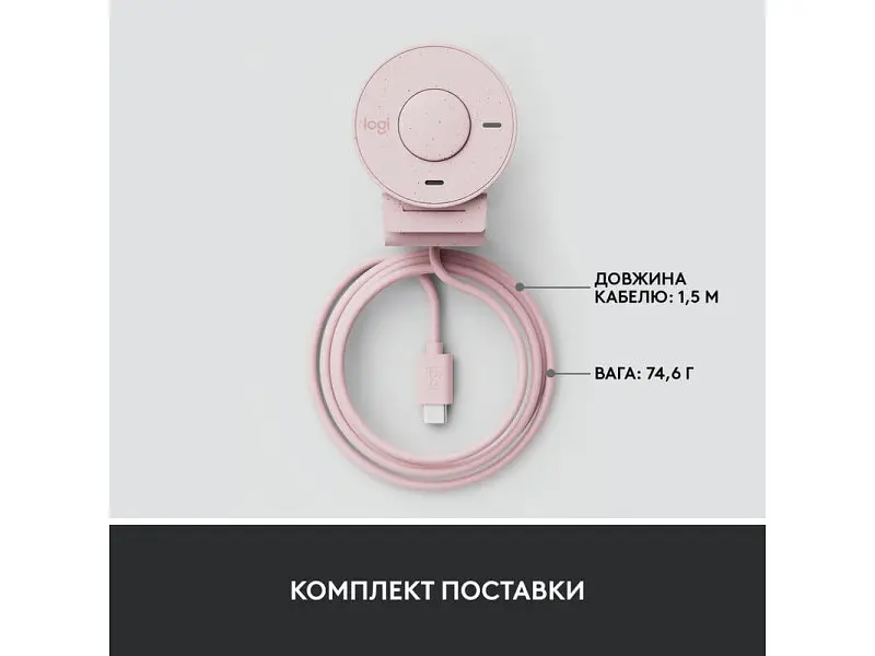 Веб-камера Logitech Brio 300 FHD Rose (960-001448) - фото 9