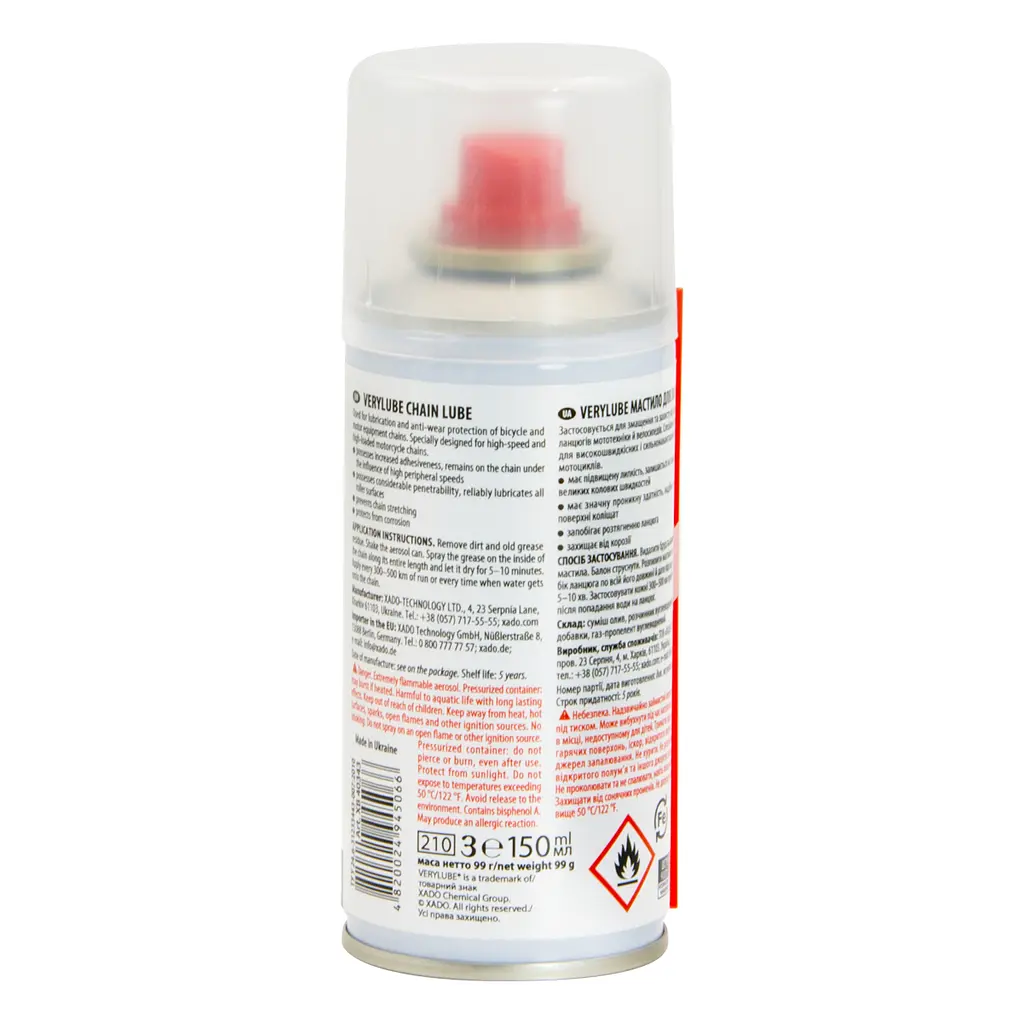 Мастило для ланцюгів гоночних мотоциклів VeryLube 150 мл - фото 2