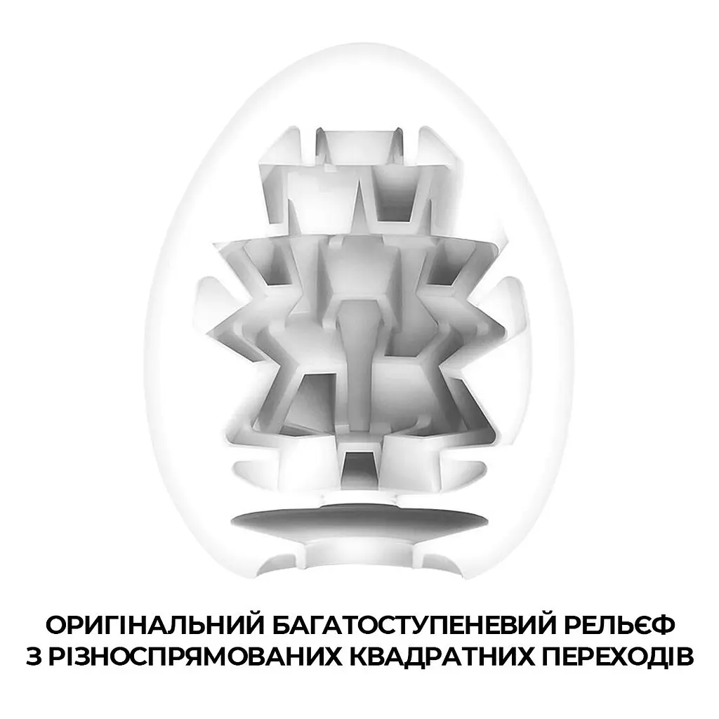 Мастурбатор-яйце Tenga Egg Boxy Tenga SO5488 92769 - фото 2