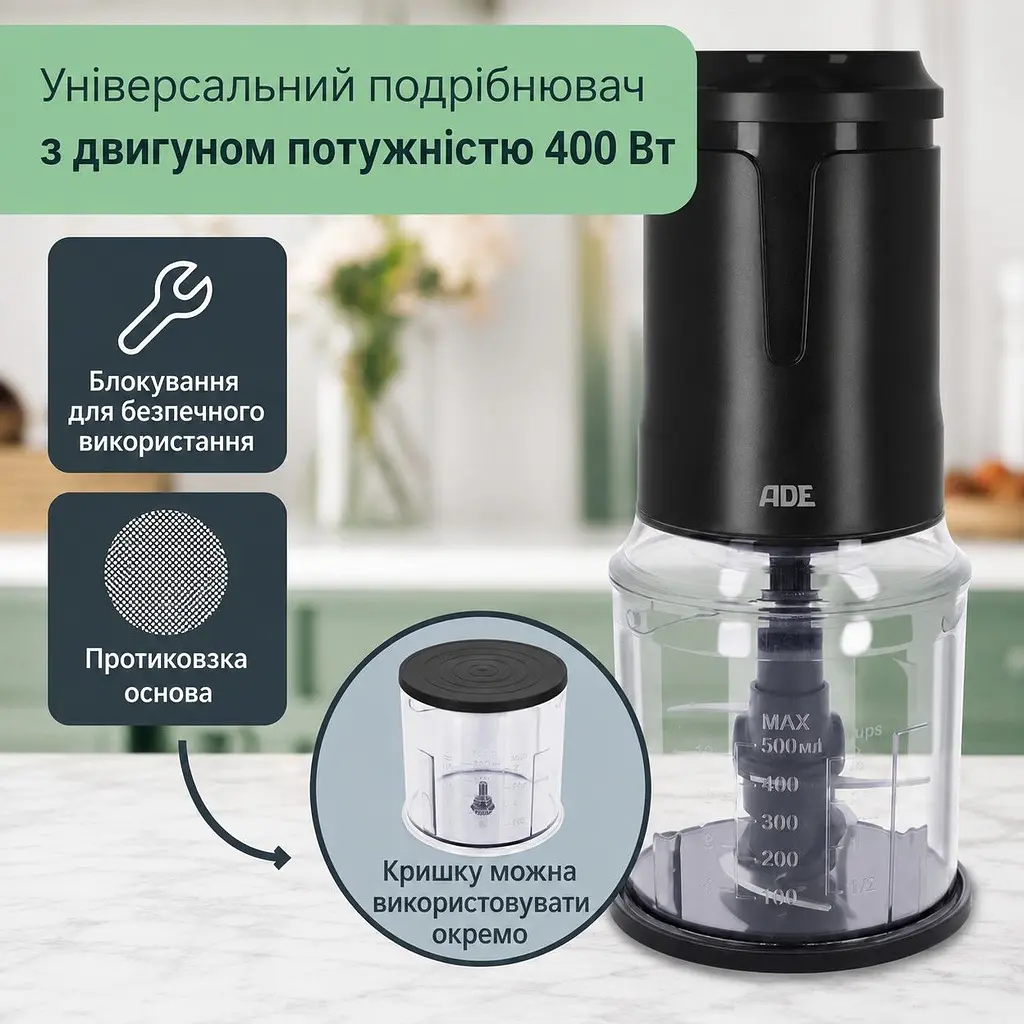 Подрібнювач кухонний електричний ADE (KG2401-1) - фото 3