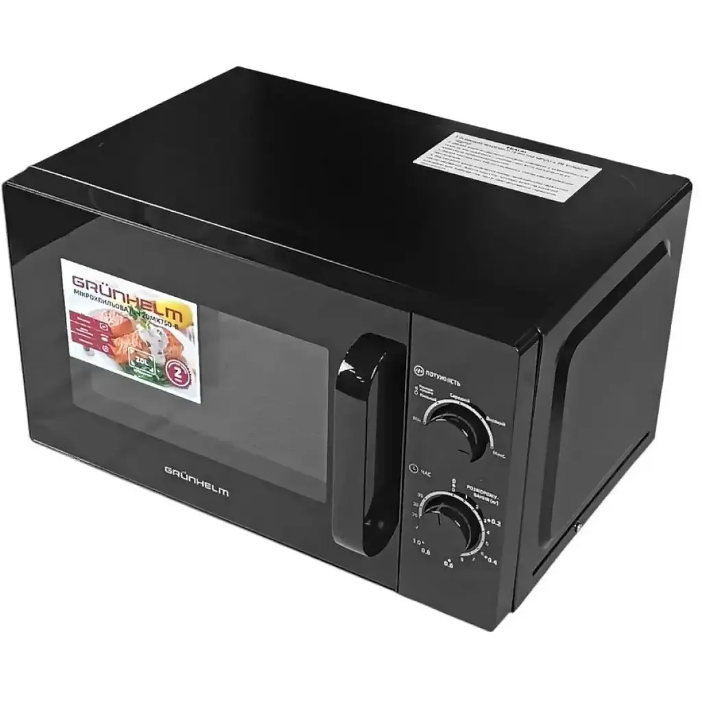 Микроволновая печь Grunhelm 20MX750-B 700 Вт 20 л черная (138241) - фото 3