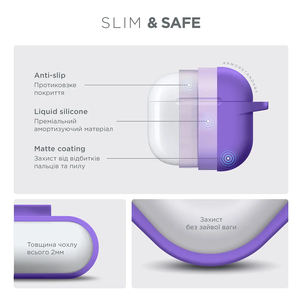 Силіконовий чохол для навушників Apple AirPods 4, Hang Case, фіолетовий, ультратонкий захисний кейс товщиною 2 мм, захист від подряпин, пилу та ударів, компактний, з карабіном для кріплення, ArmorStandart (ARM81292) - фото 3