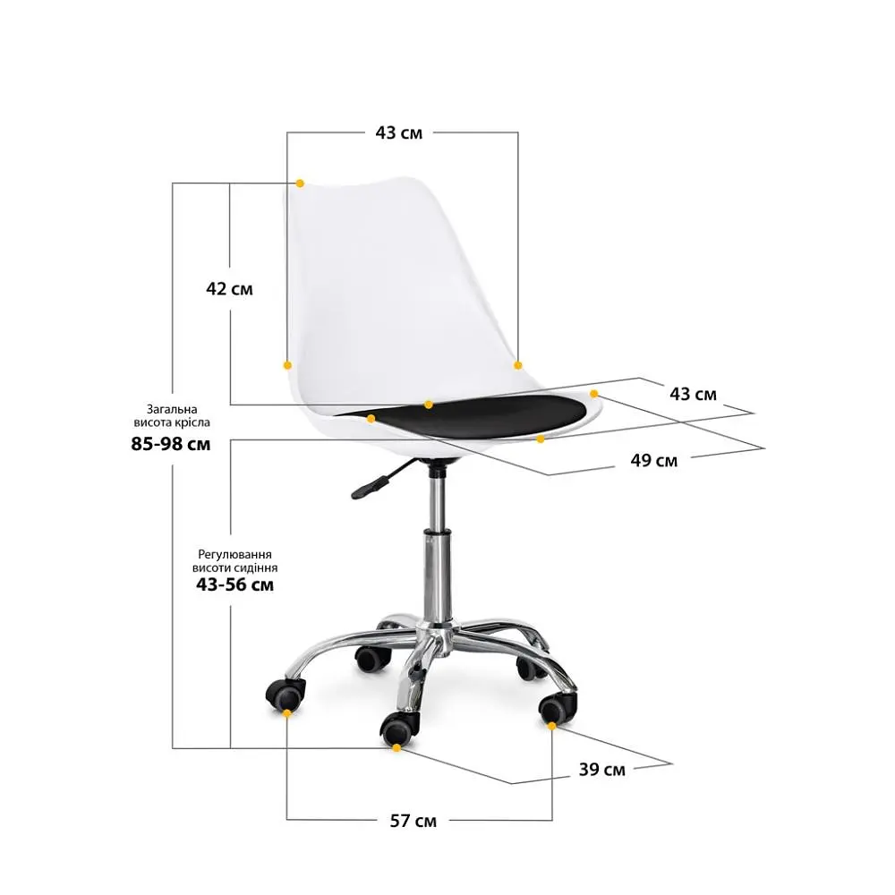 Детское кресло Evo-Kids Capri White/Black 2 шт. (H-231 W/B-Х2)  - фото 2
