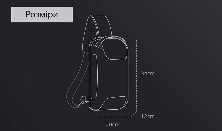 Рюкзак міський Mark Ryden 7116 8л на одне плече, для планшета до 9.7, USB, замок Black (18317) - фото 2