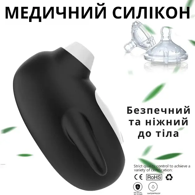 Вакуумный стимулятор клитора и сосков I’MCUM Magic Penguin Черный (IM-KXY272) - фото 8