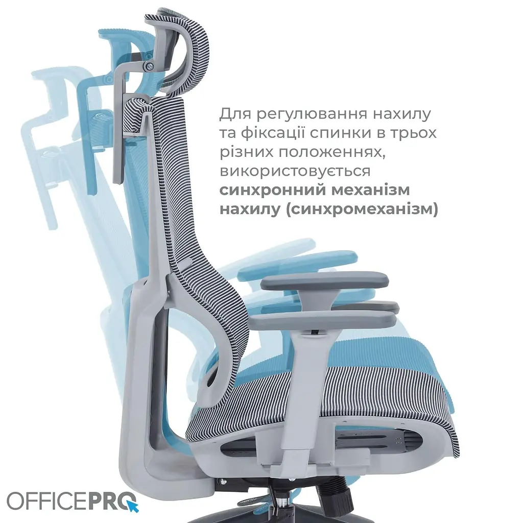 Офісне крісло OfficePro Elegant OC660-G-DG-DG (OC660-G-DG-DG) - фото 12