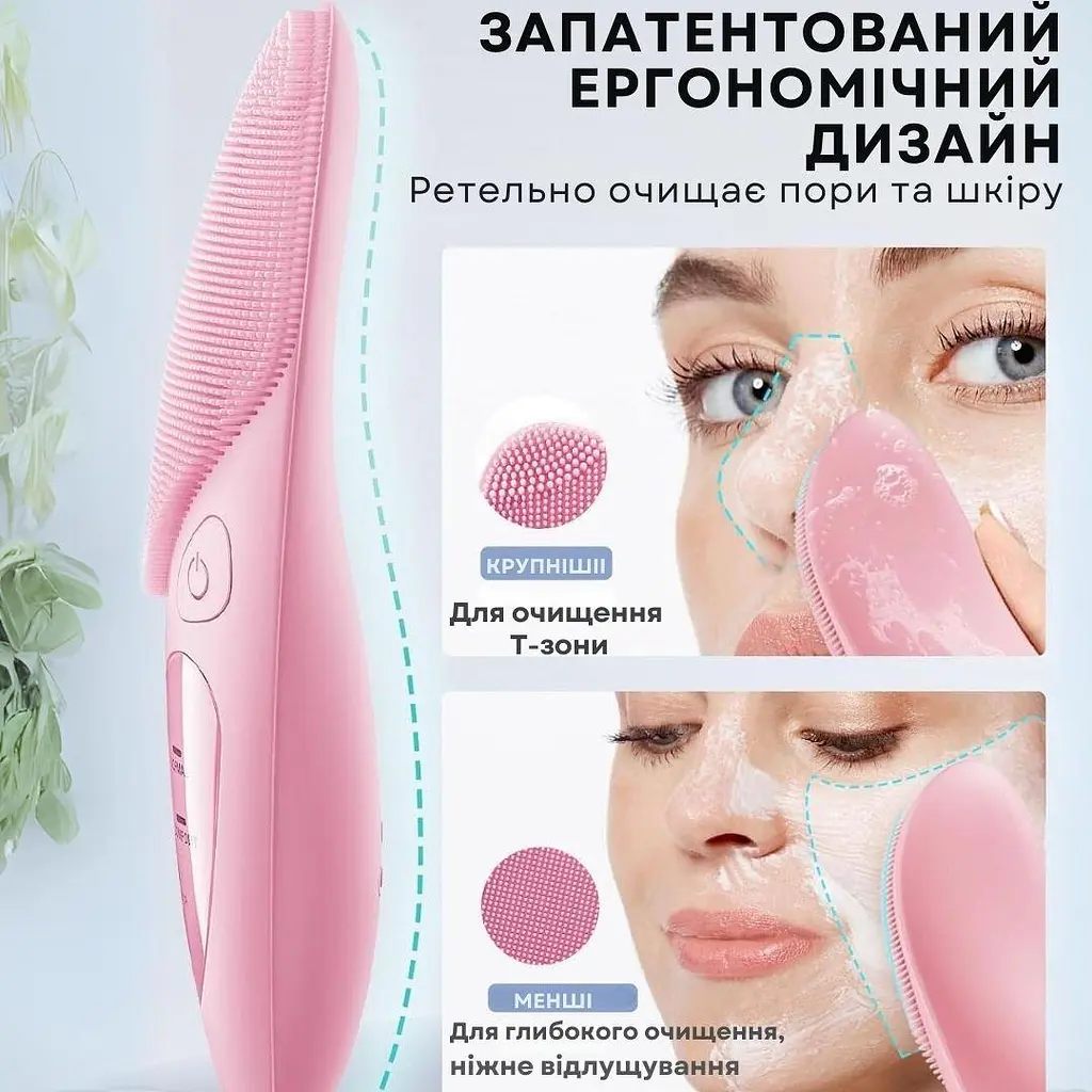 Щітка для чищення обличчя AIMED Face Massage Master колір рожевий - фото 4