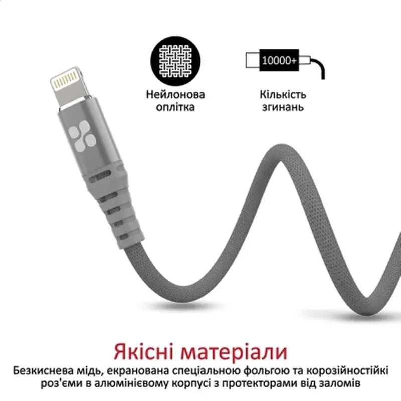 Дата кабель USB 2.0 AM to Lightning 1.2m grey Promate (nervelink-i.grey) - фото 5