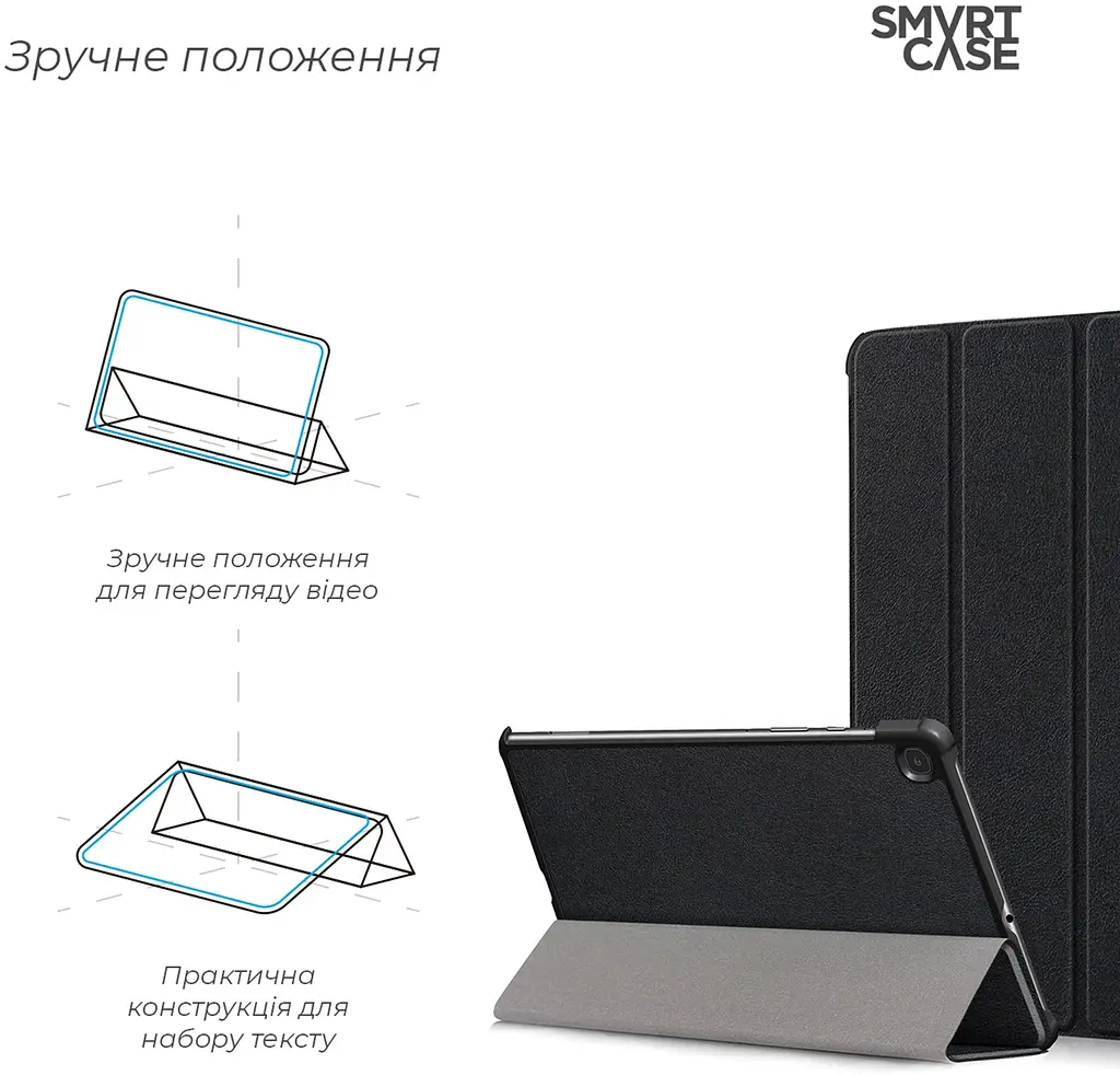 Чохол-книжка ArmorStandart Smart Case для Samsung Galaxy Tab S6 Lite 2020/2022 Black [ARM58626] [73204] - фото 4