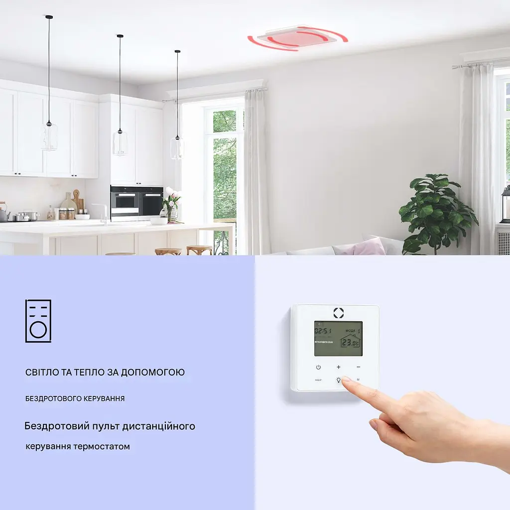 Потолочный инфракрасный обогреватель Klarstein Wonderwall Wondersky 350 Вт (10038378) - фото 7