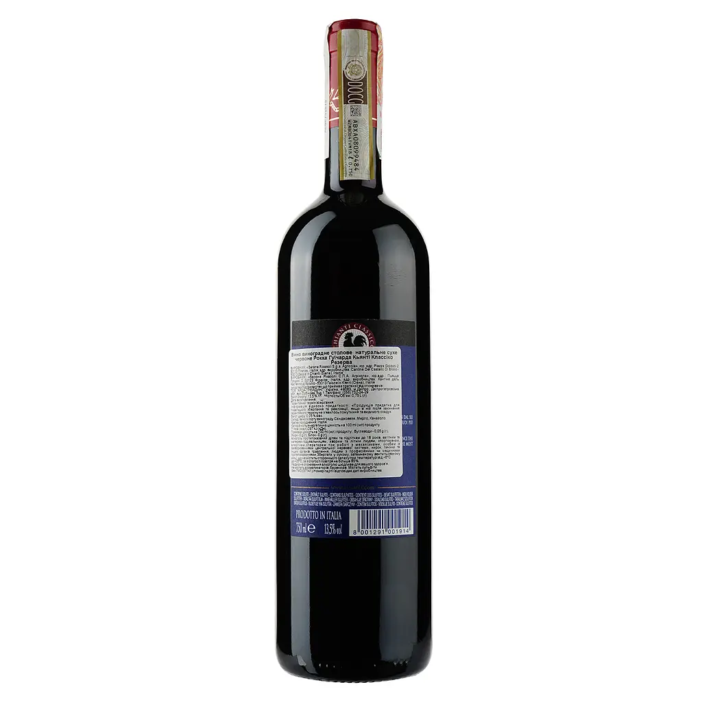Вино Barone Ricasoli Chianti Classico Riserva Rocca Guicciarda, красное, сухое, 13,5%, 0,75 л - фото 2
