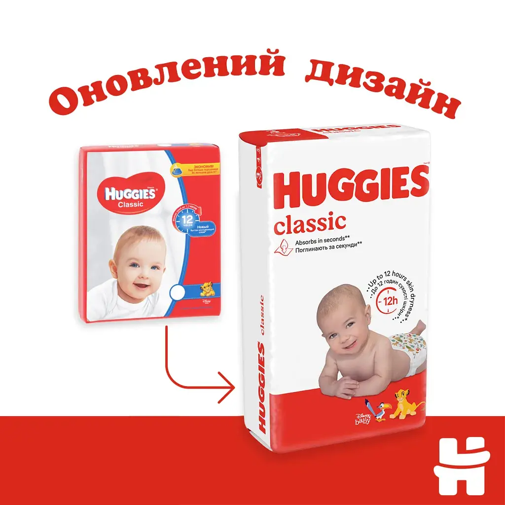 Підгузки Huggies Classic 5 (11-25 кг) Jumbo 42 шт (5029053543185) - фото 2