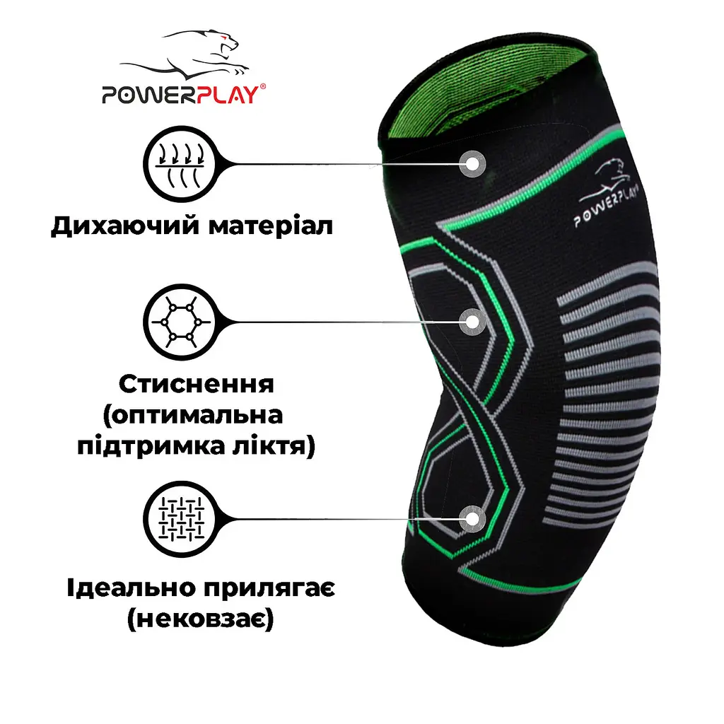 Налокітники спортивні (PP-4098) PowerPlay S/M fit0007425 - фото 2