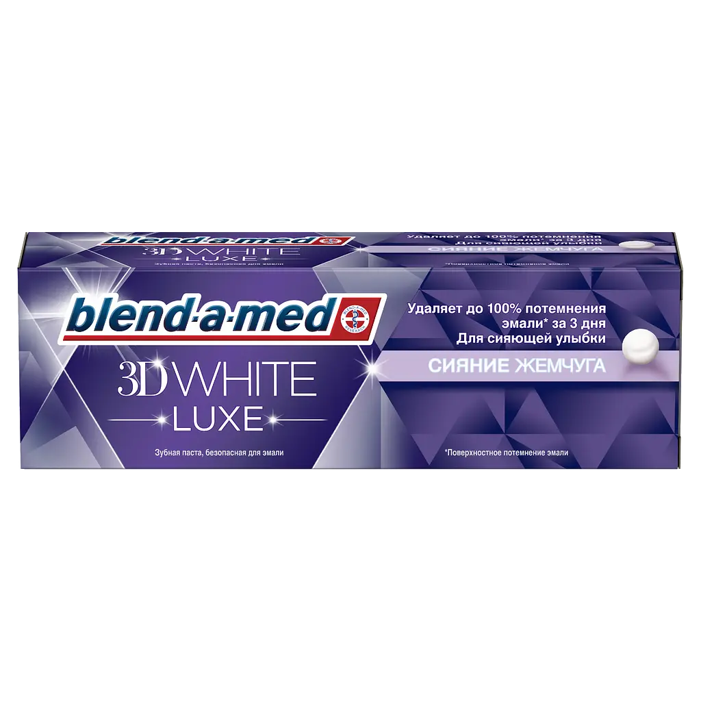 Зубна паста Blend-a-med 3D White Luxe Сяйво перлів Миттєвий Ефект 75 мл - фото 3