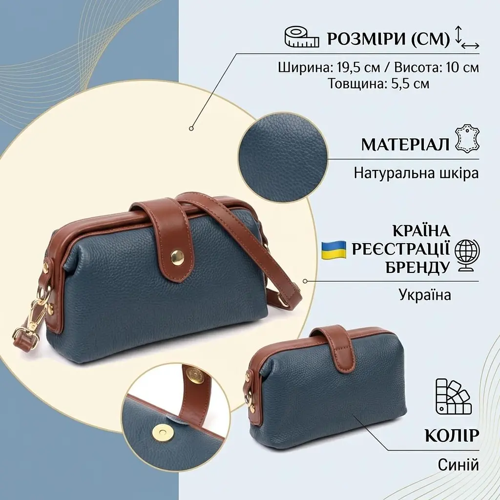 Жіночий клатч із натуральної шкіри у модному кольорі з цікавою клямкою Vintage 22428 синій - фото 3