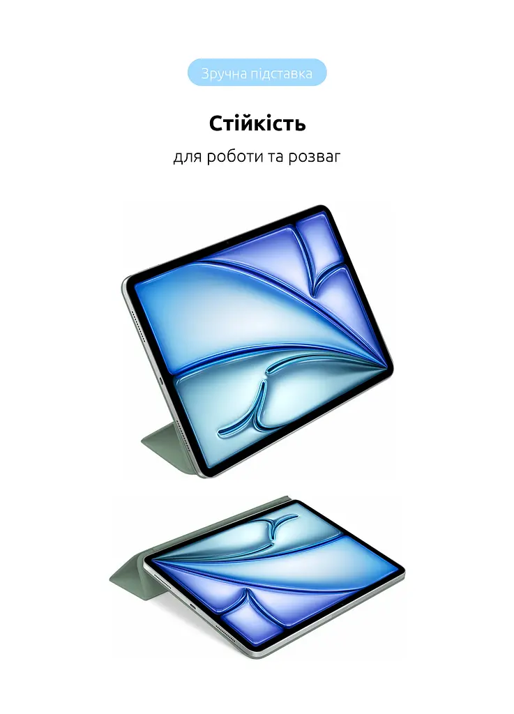 Чехол ArmorStandart Smart Case для iPad Air 13 2024 Saga (ARM78156) - фото 5