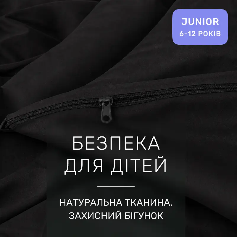 Дитяча постільна білизна MIRSON JUNIOR фланель Black 200х220см (2200012803257) - фото 5