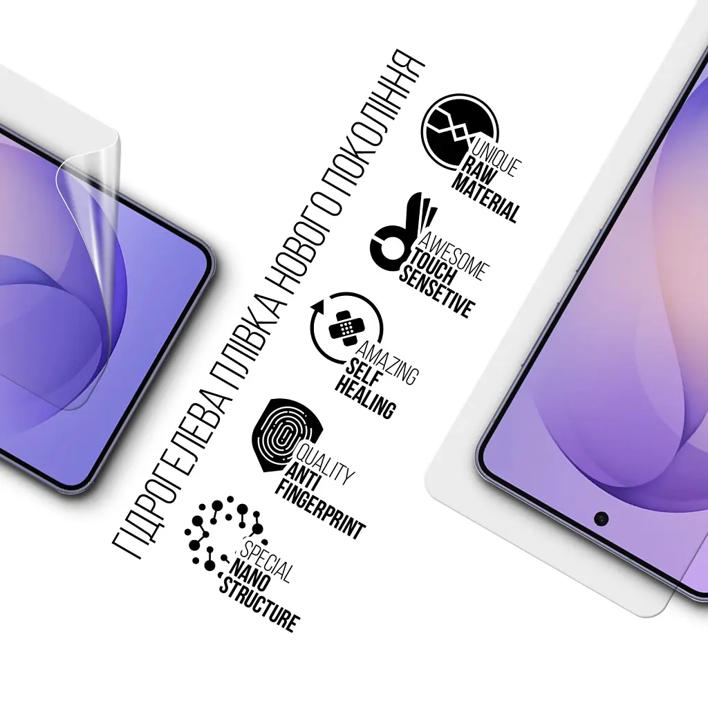 Плівка захисна Armorstandart hydrogel Samsung S26 Ultra 5G (ARM88720) - фото 2
