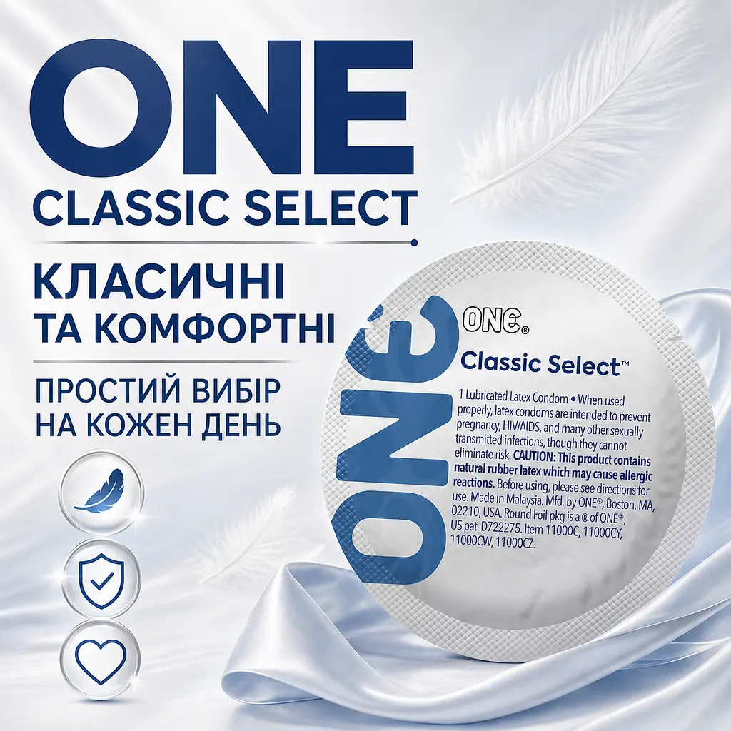 Презервативи ONE Classic Select 15 ШТУК, класичні гладкі латексні презервативи зі змазкою, тонкі м’які - фото 5