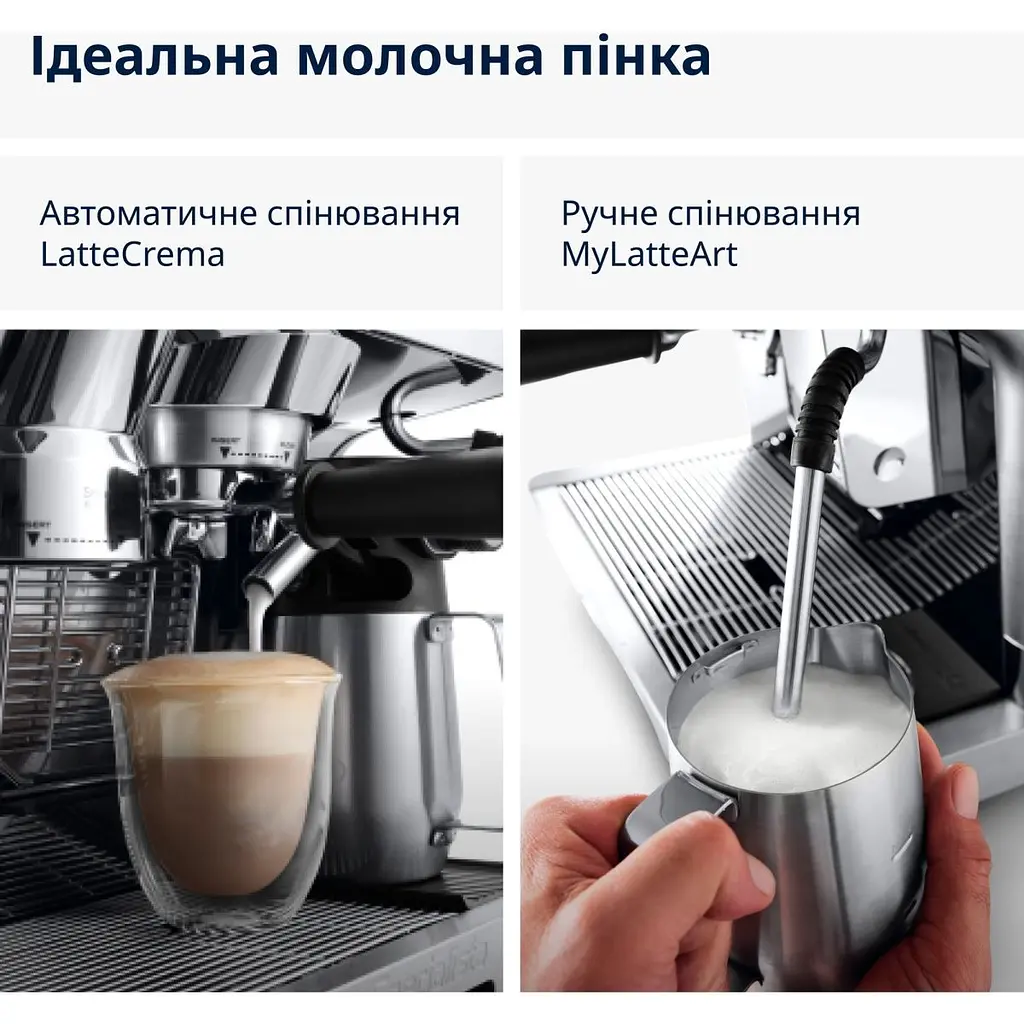 Кавоварка ріжкова Delonghi La Specialista Maestro EC 9865.M (0132127009) [121395] - фото 6