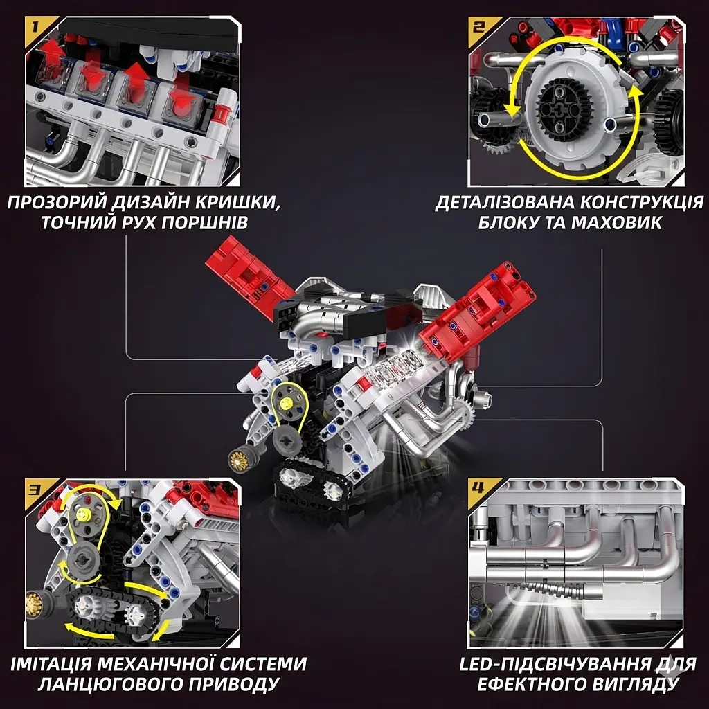 Конструктор двигателя V8 Ferrari F40 LM аккумуляторный мотор с приложением STEM конструктор двигателя внутреннего сгорания для детей и взрослых, 700 деталей - фото 4