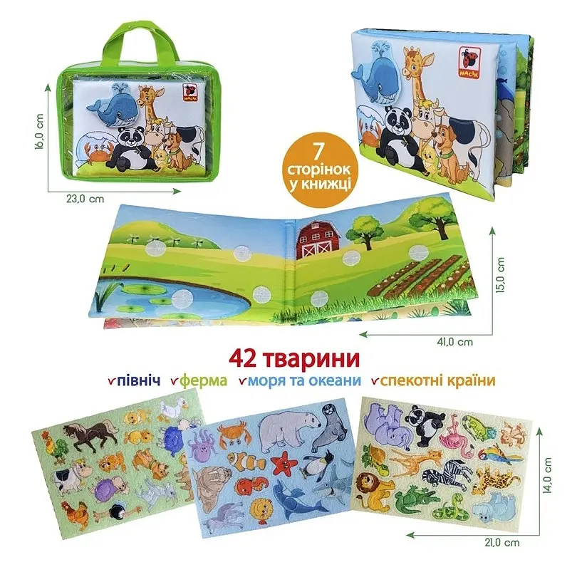 Дитяча м'яконабивна розвиваюча книжка Тварини Macik МС 070301-03 7 сторінок 42 тварини - фото 3