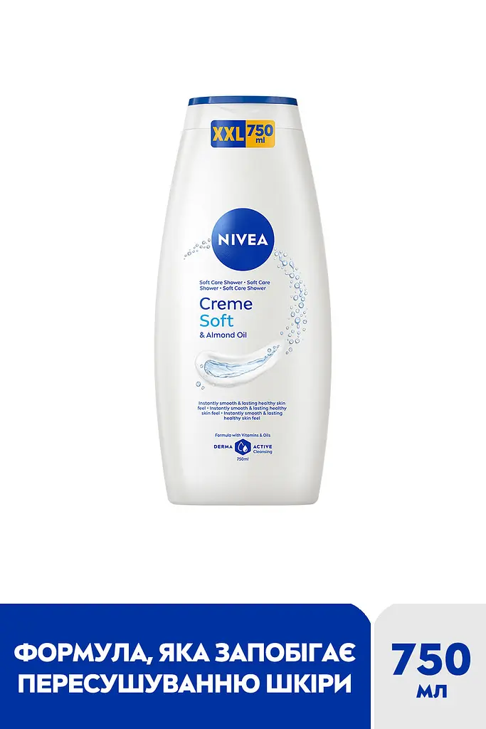 Гель-догляд для душу NIVEA Крем Софт і мигдалева олія  з мигдалевою олією та вітамінами C і E 750 мл (80846) - фото 2