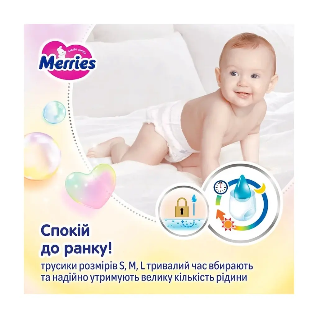 Підгузки Merries розмір M (6-11 кг) трусики 62 шт (4901301442949) - фото 8