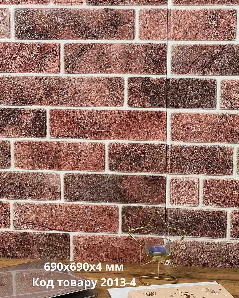 Самоклеюча декоративна 3D панель Loft Expert мікс червоний 690x690x4 мм - фото 4