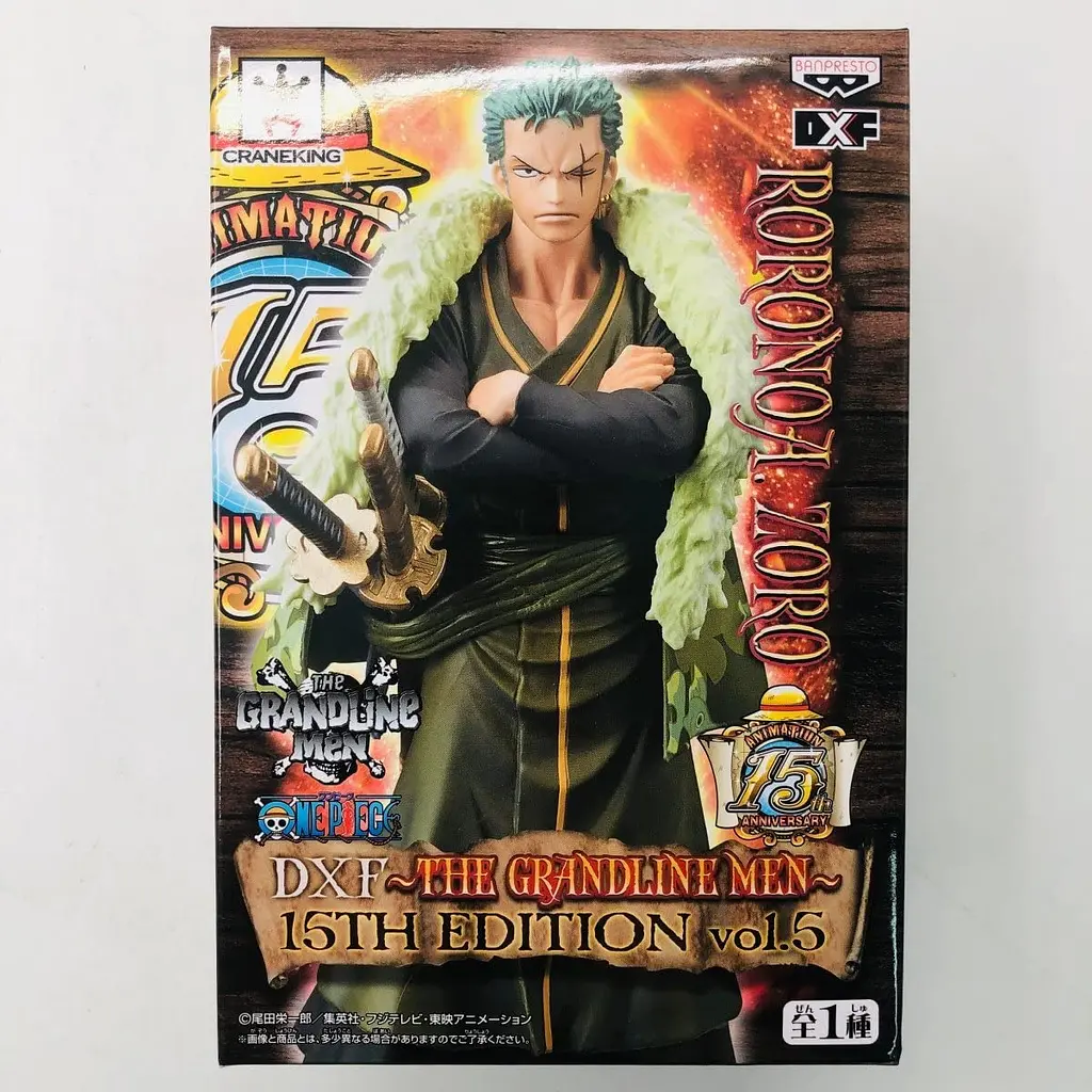 Фігурка Bandai Spirits DXF THE GRANDLINE MEN One Piece Roronoa Zoro Ван Піс Зоро 26 см BS DXF OP Z 26 - фото 5