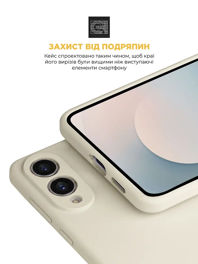 Силиконовый чехол с MagSafe для Samsung Galaxy S25 Edge 5G, ICON2 MagCase, бежевый, противоударный, панель с мягкой подкладкой, защита всего корпуса, поддержка беспроводной зарядки, совместим с защитными стеклами и пленками, ArmorStandart (ARM88092) - фото 5